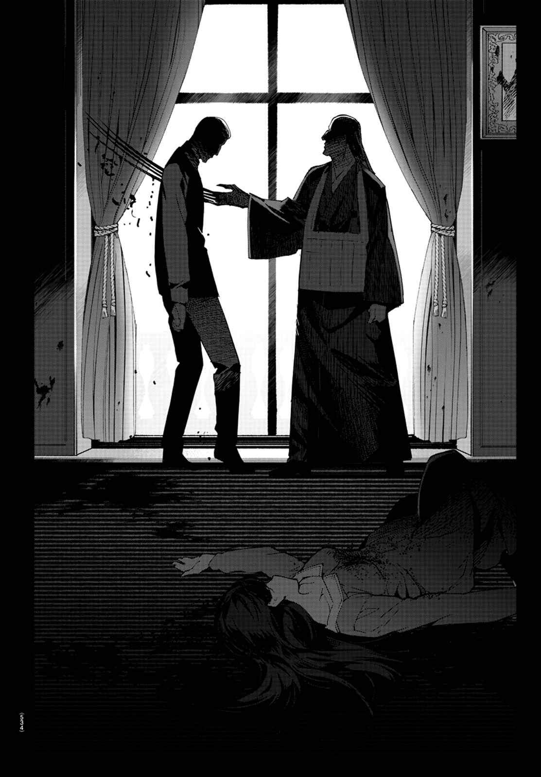 Chapter 79 - Page 16