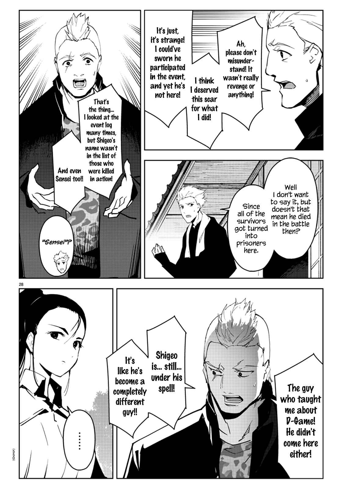 Chapter 79 - Page 32