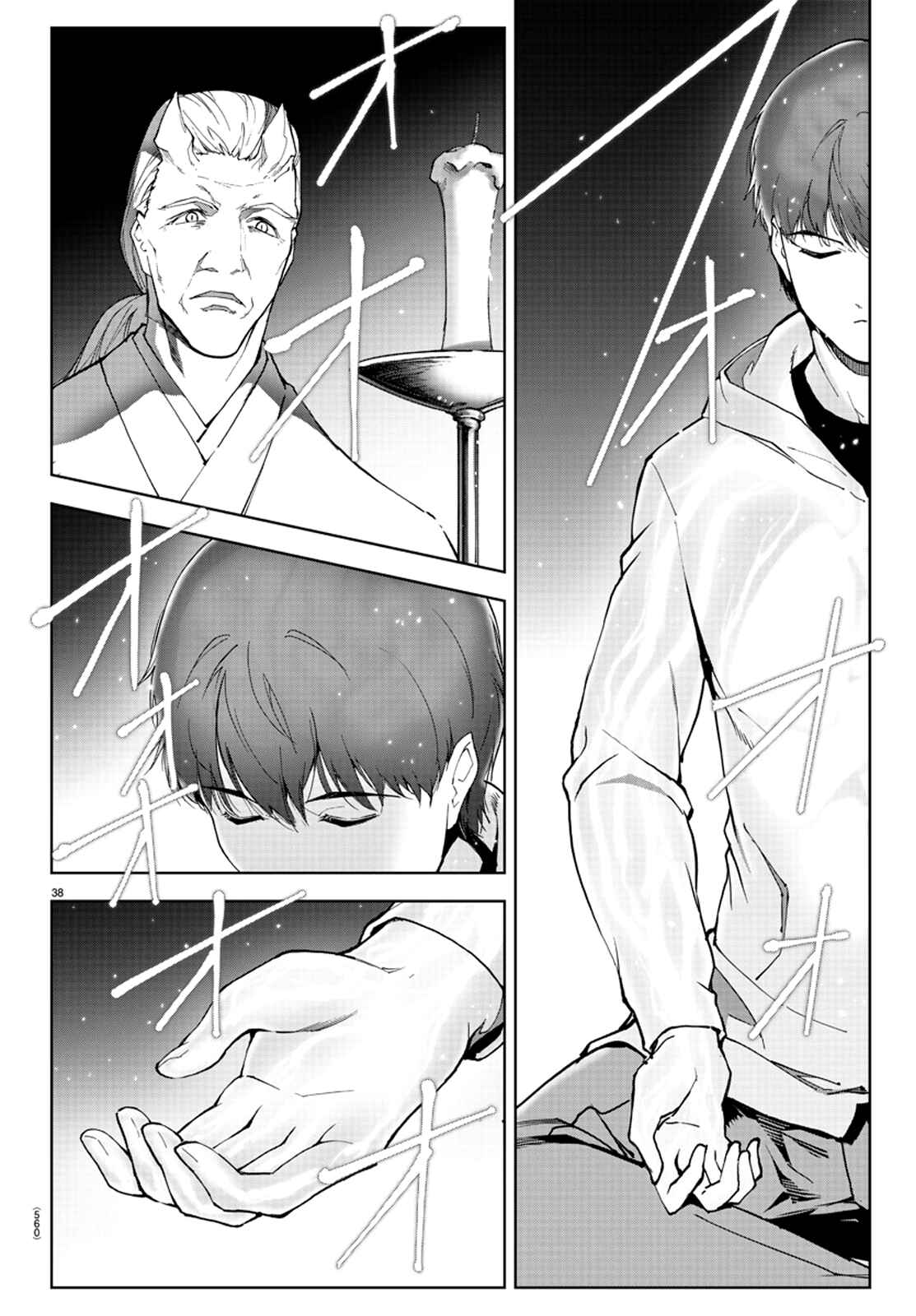 Chapter 79 - Page 42