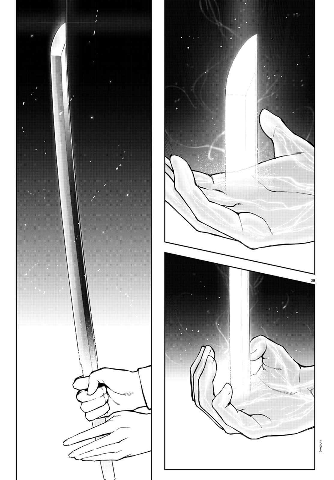 Chapter 79 - Page 43