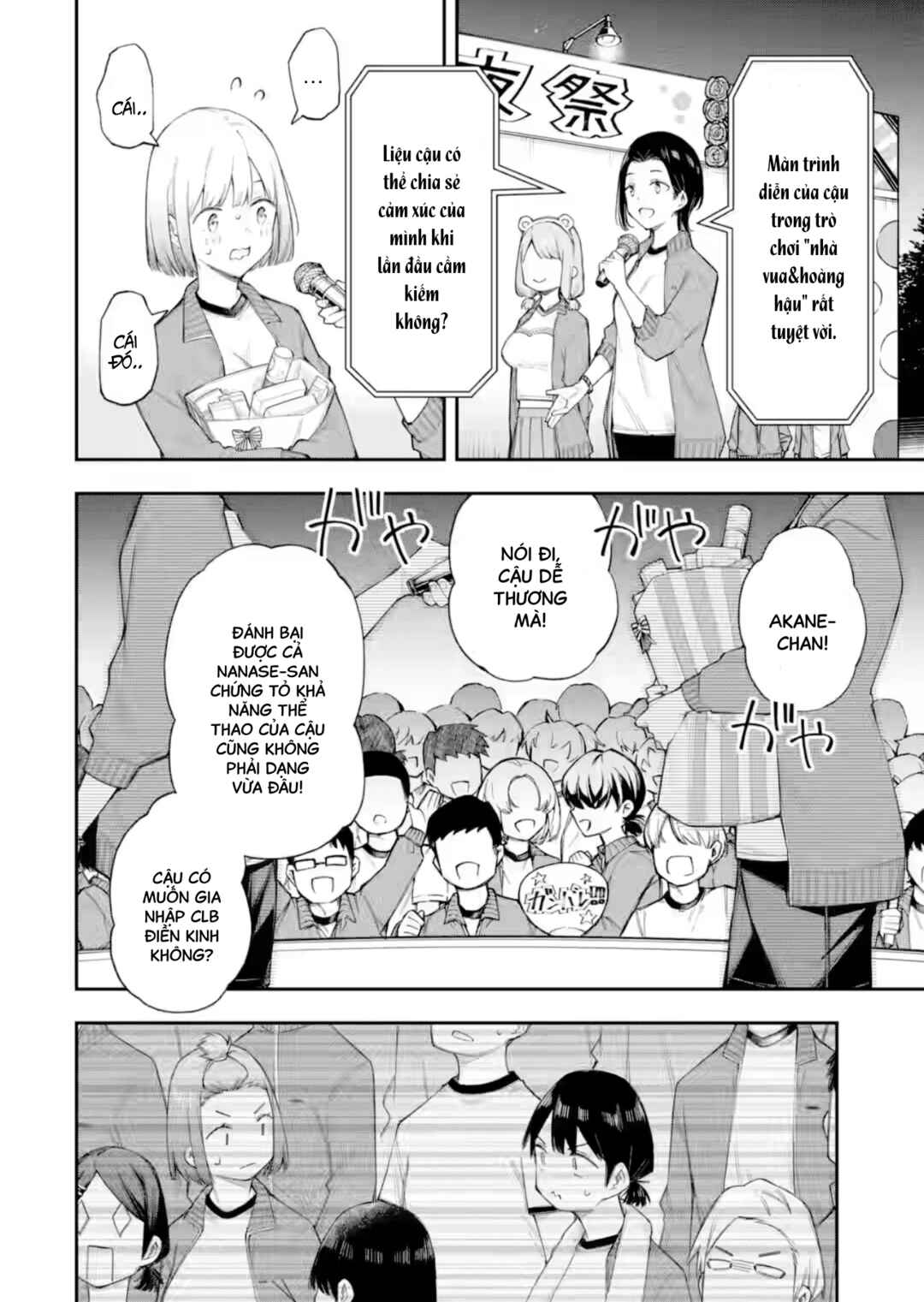 Chapter 18.1 - Page 5