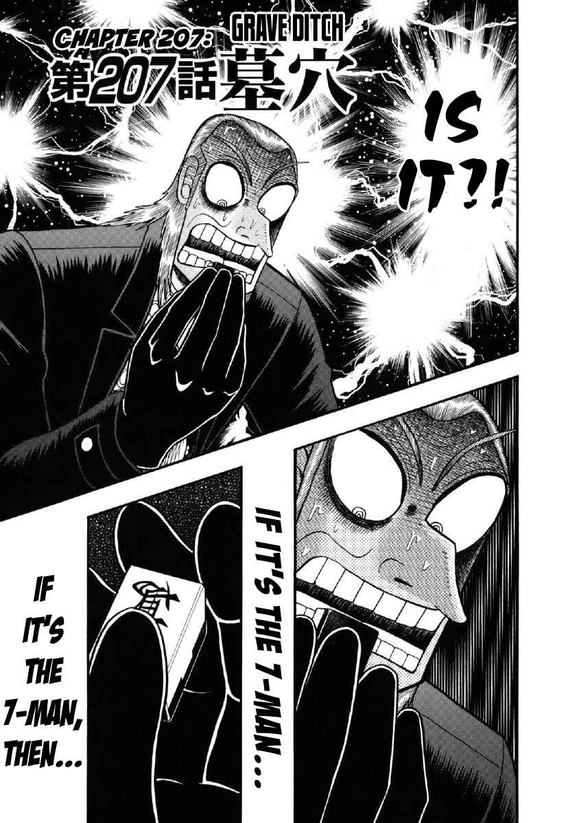 Chapter 207 - Page 1