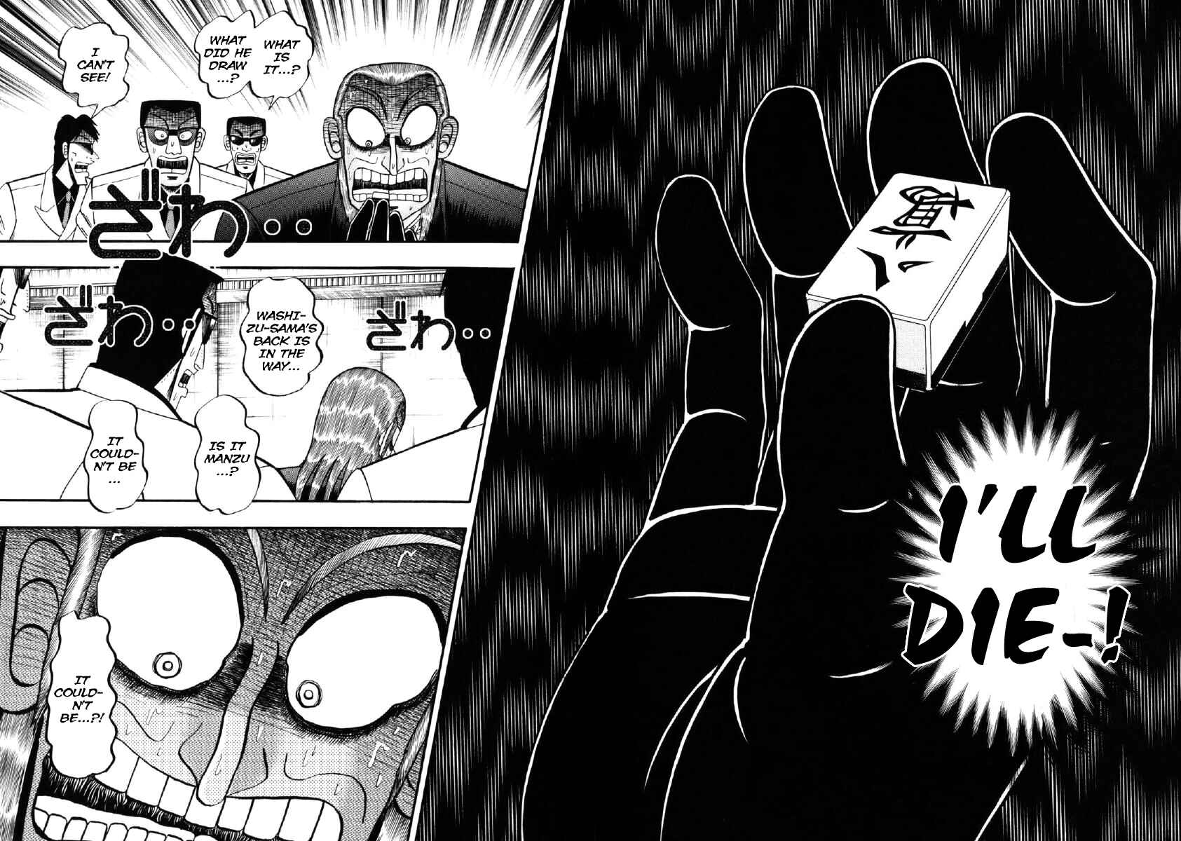 Chapter 207 - Page 2
