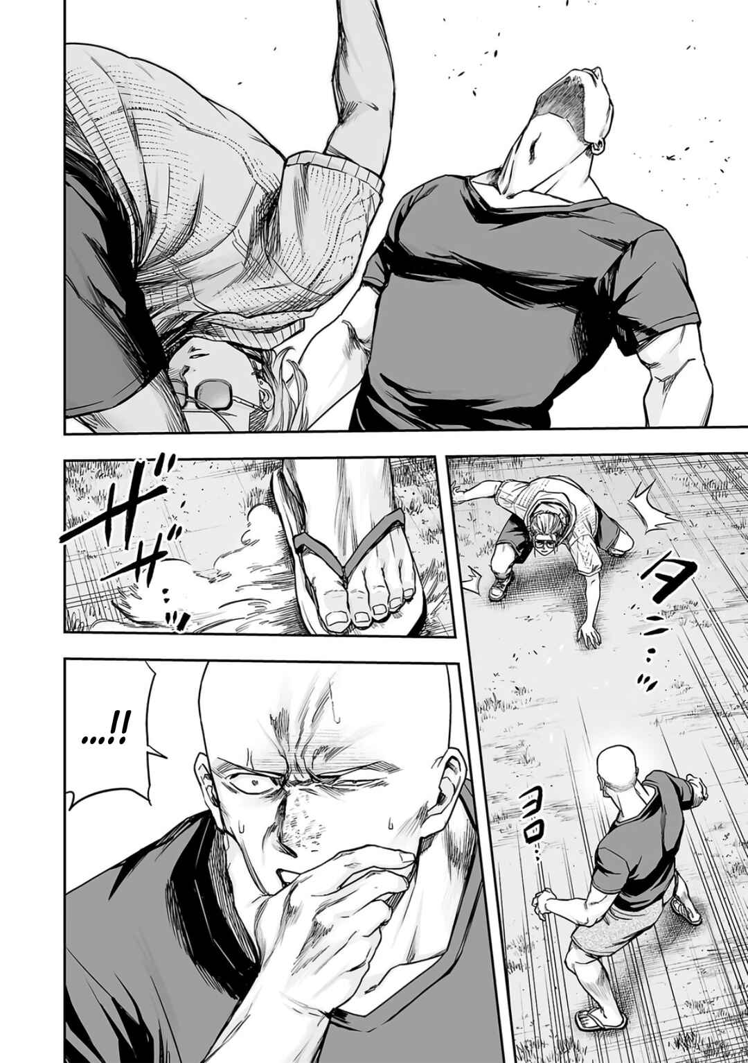 Chapter 280 - Page 5