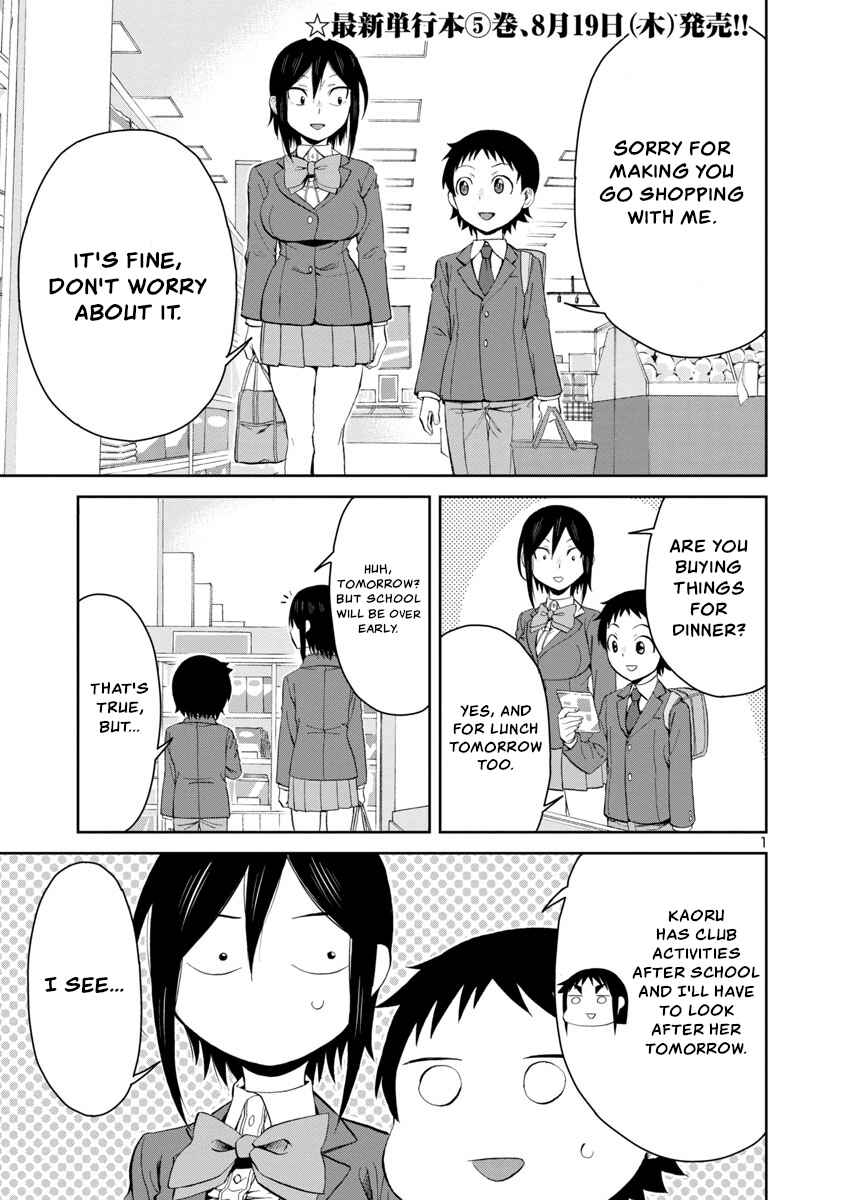 Chapter 64 - Page 1