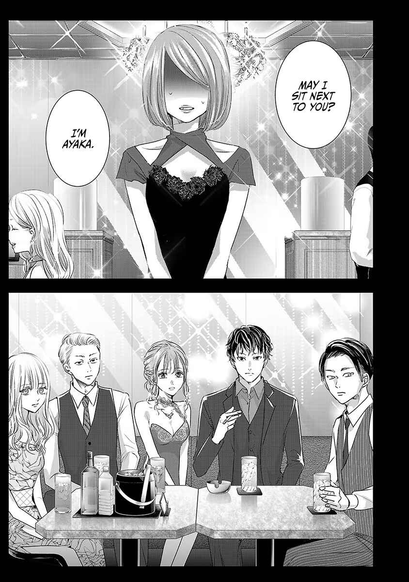 Chapter 28 - Page 2