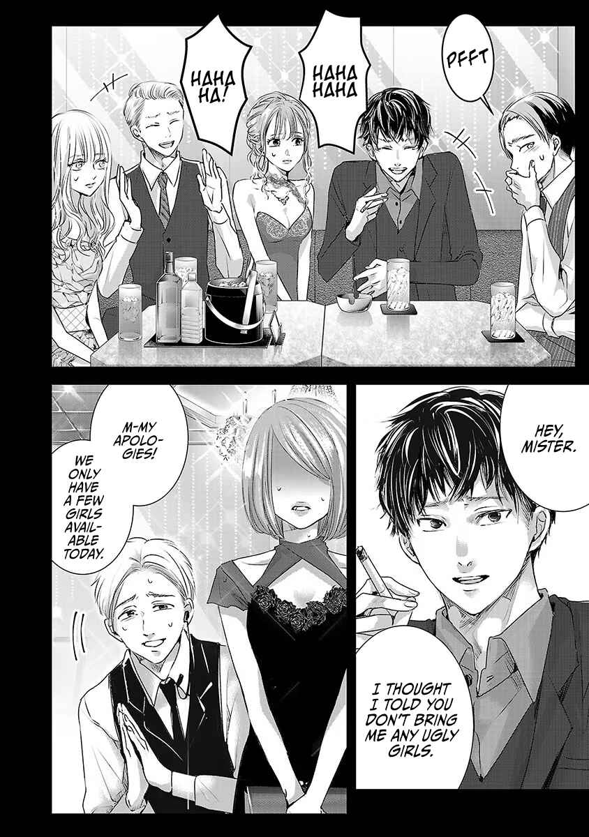 Chapter 28 - Page 3