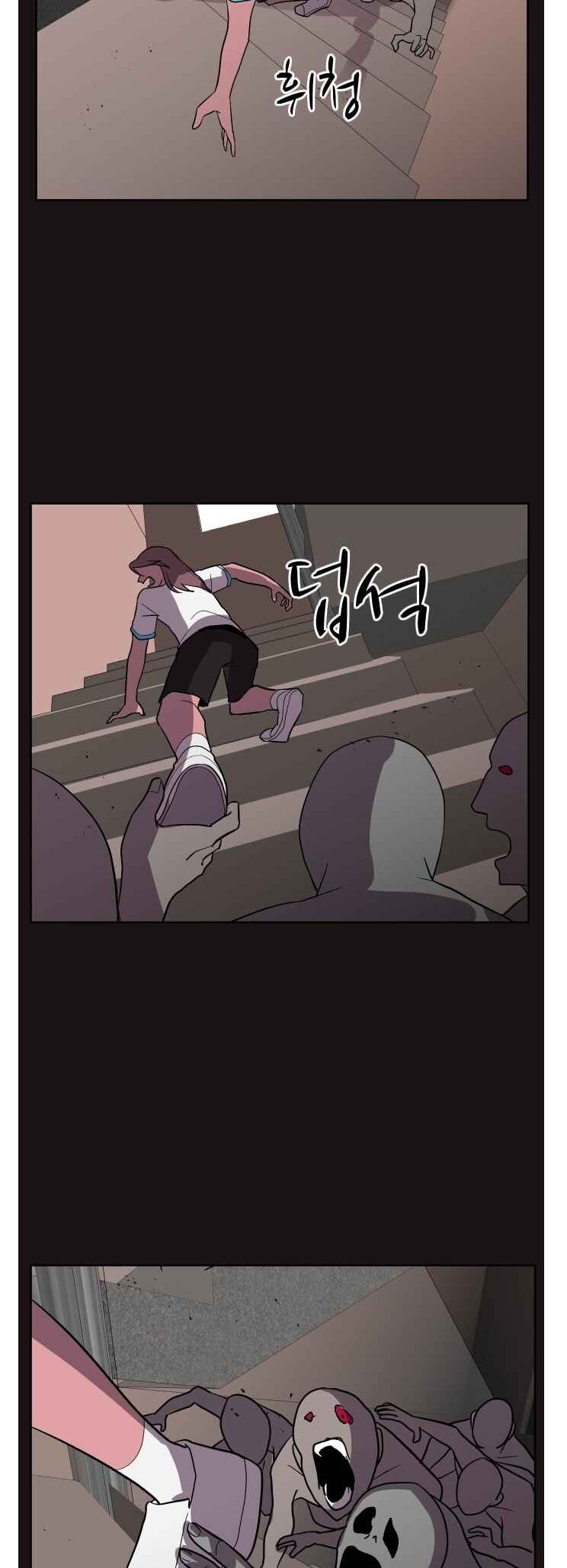 Chapter 85 - Page 32