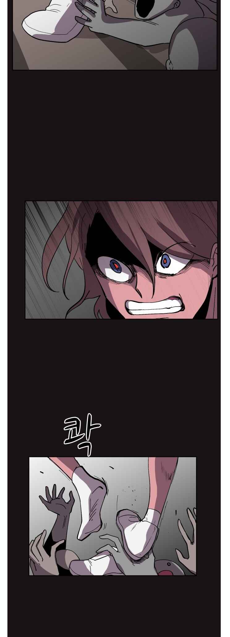 Chapter 85 - Page 33