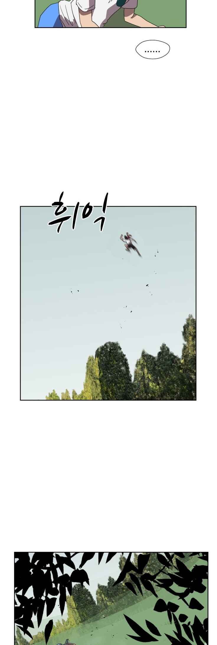 Chapter 85 - Page 62