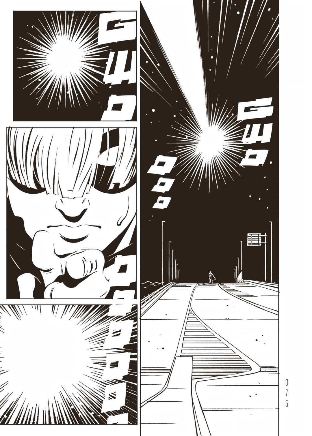 Chapter 18 - Page 29