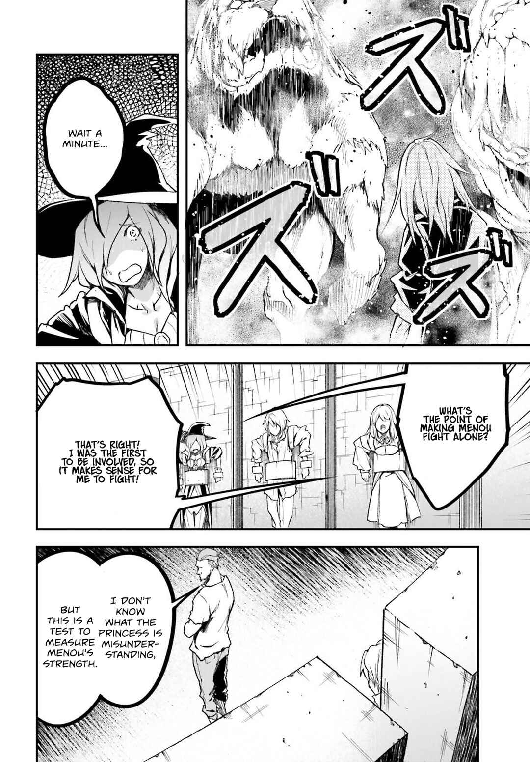 Chapter 75 - Page 5