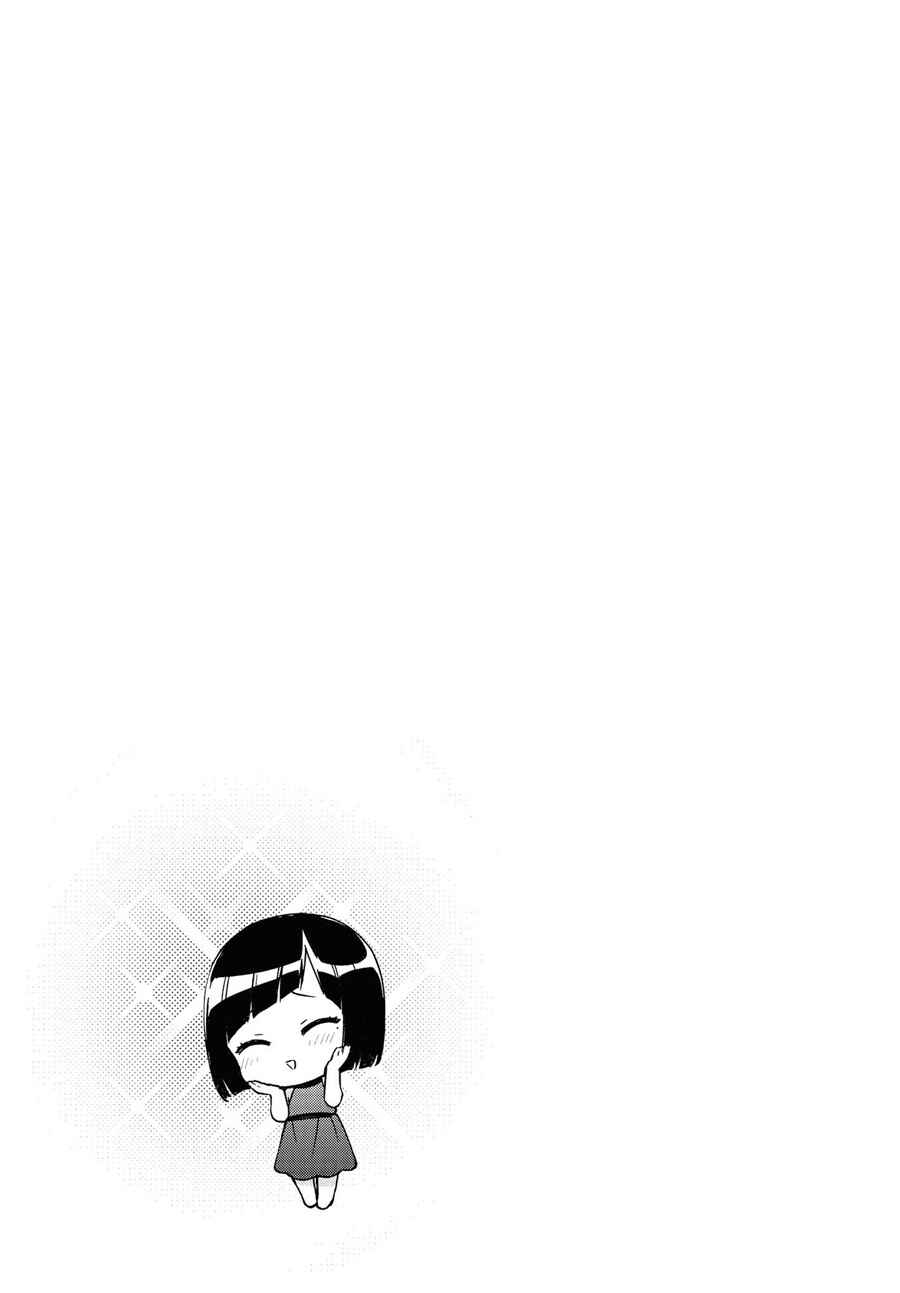 Chapter 74 - Page 32