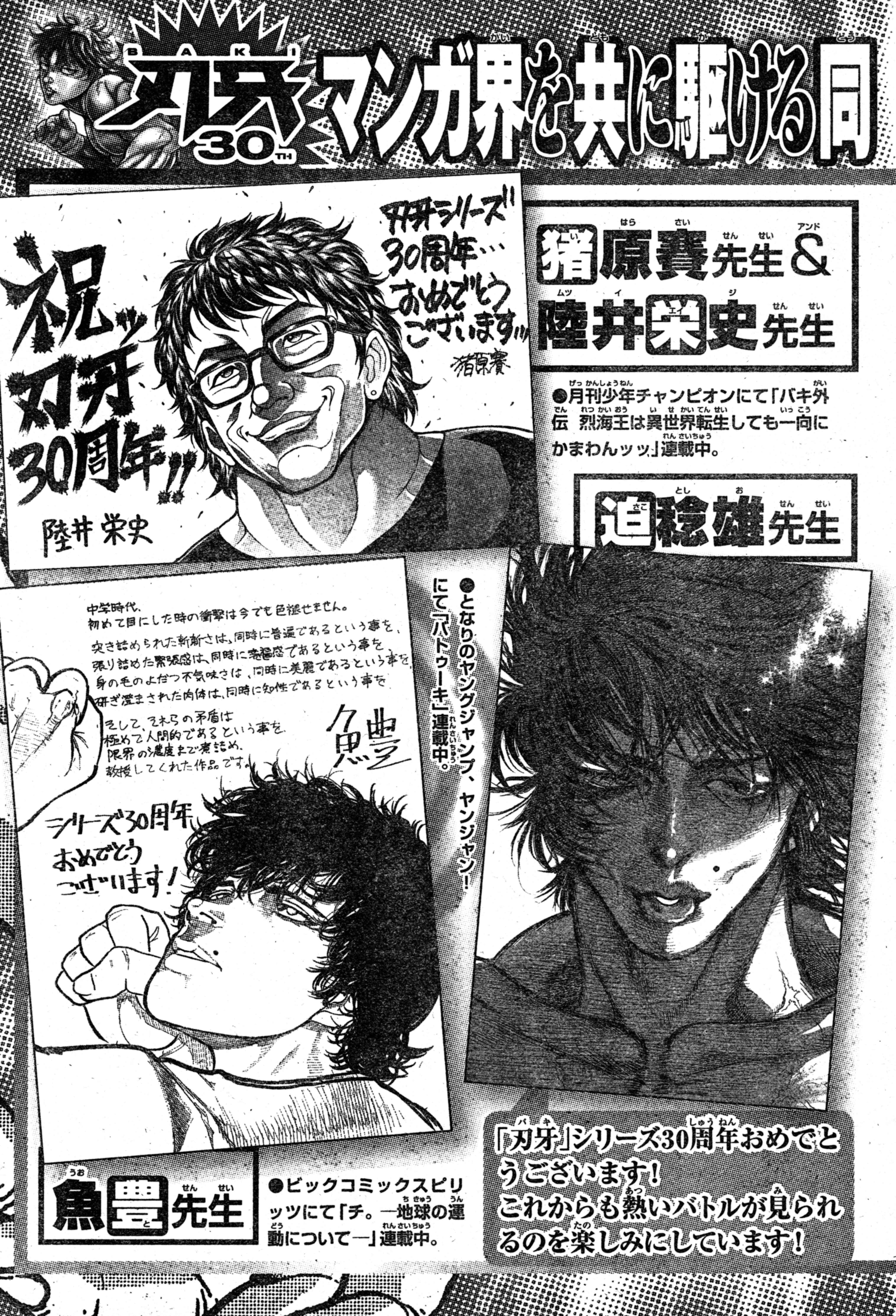 Chapter 108.5 - Page 9