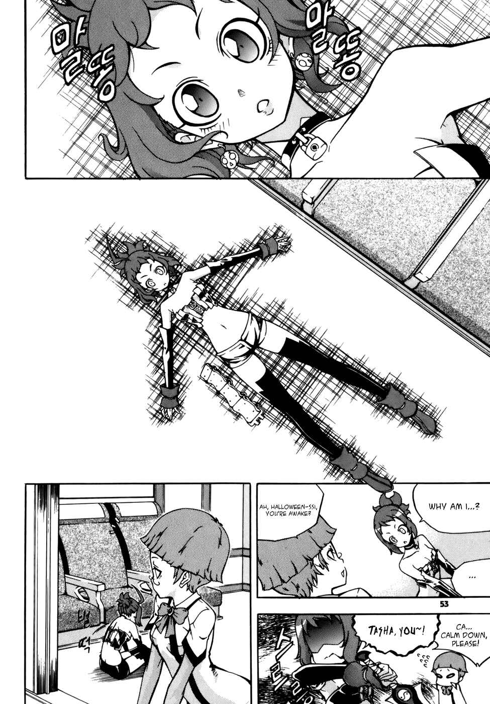 Chapter 27 - Page 1