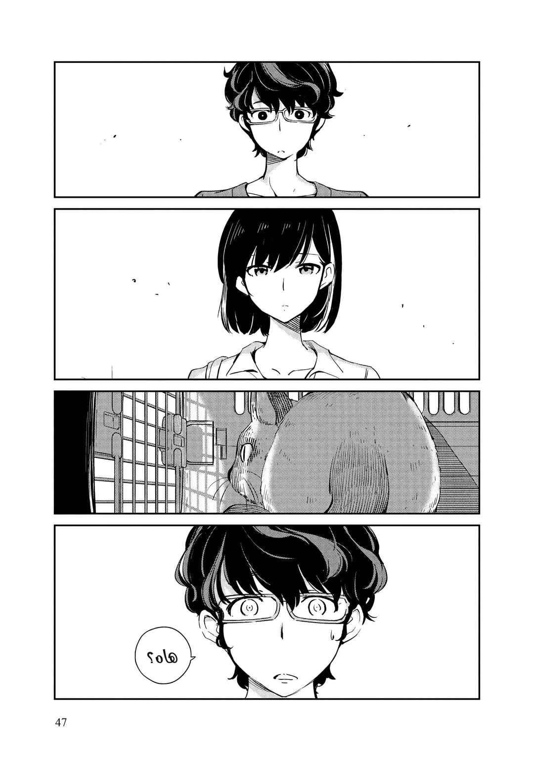 Chapter 2 - Page 3