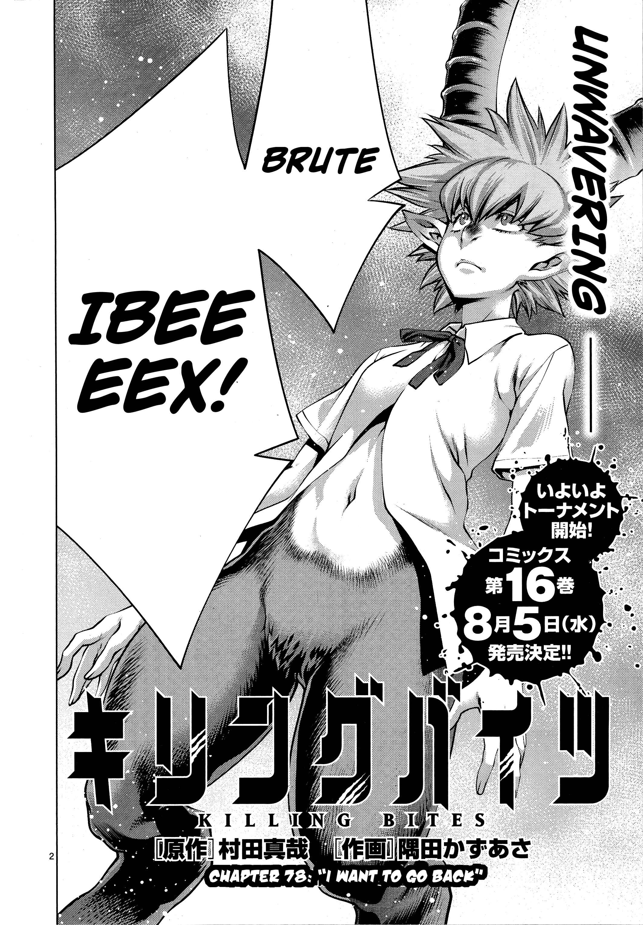 Chapter 78 - Page 2