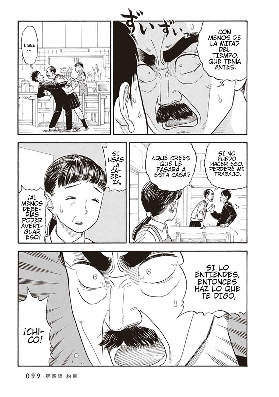 Chapter 4 - Page 3