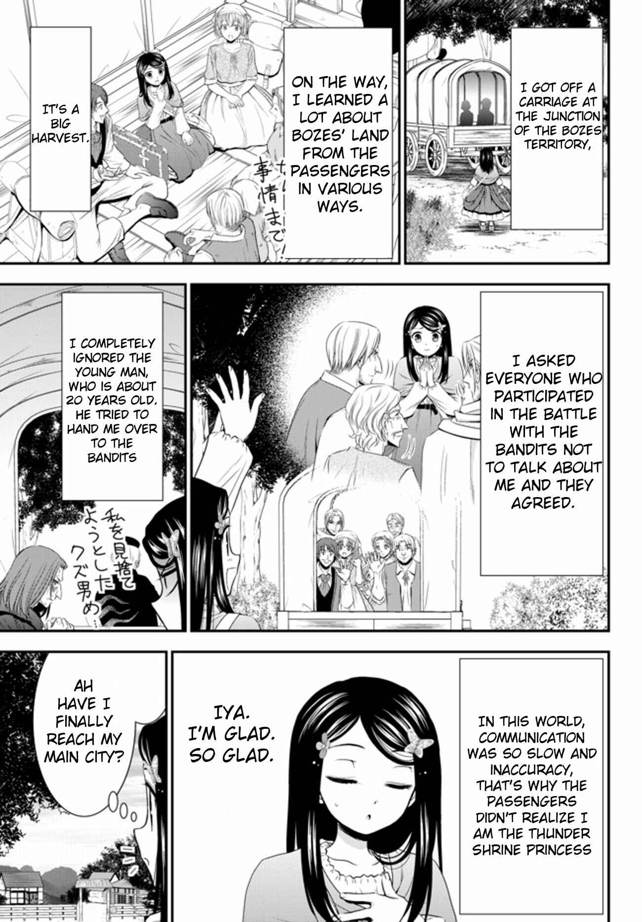 Chapter 36 - Page 3