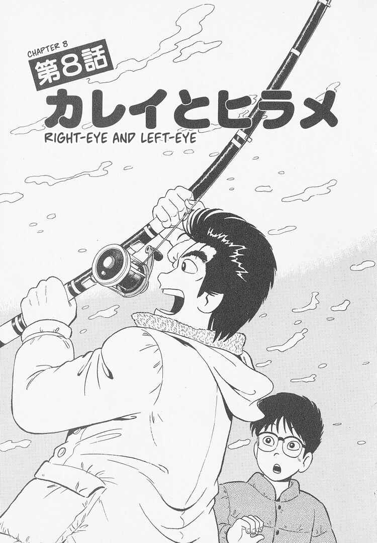 Chapter 244 - Page 1