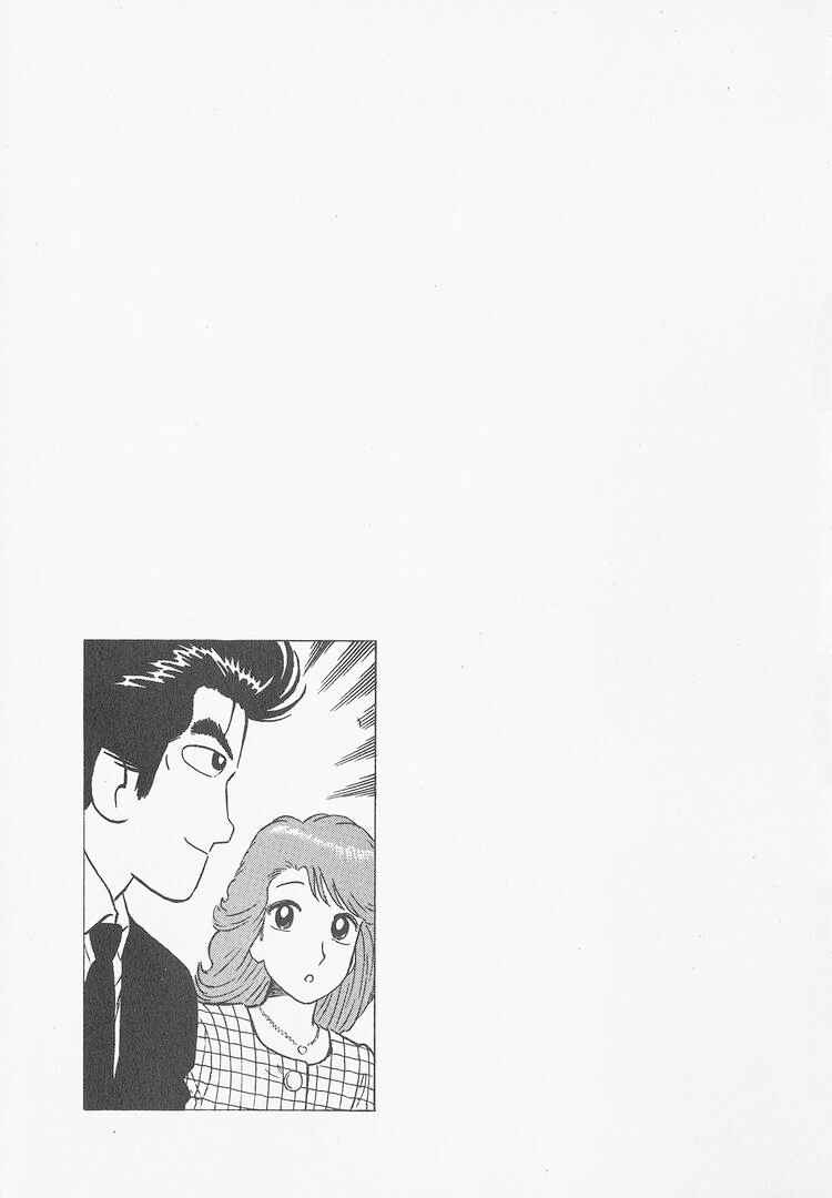 Chapter 244 - Page 23