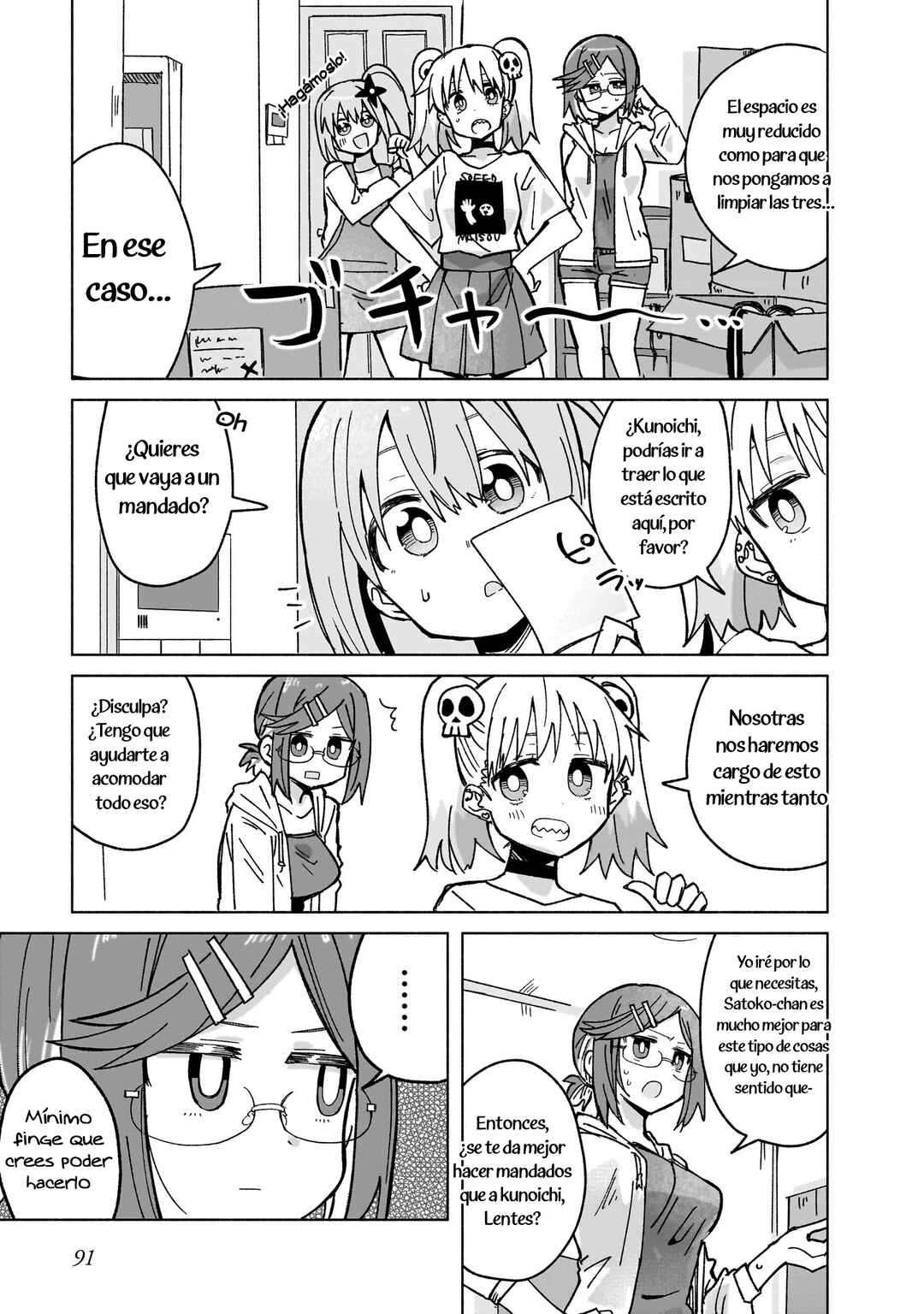 Chapter 39 - Page 3