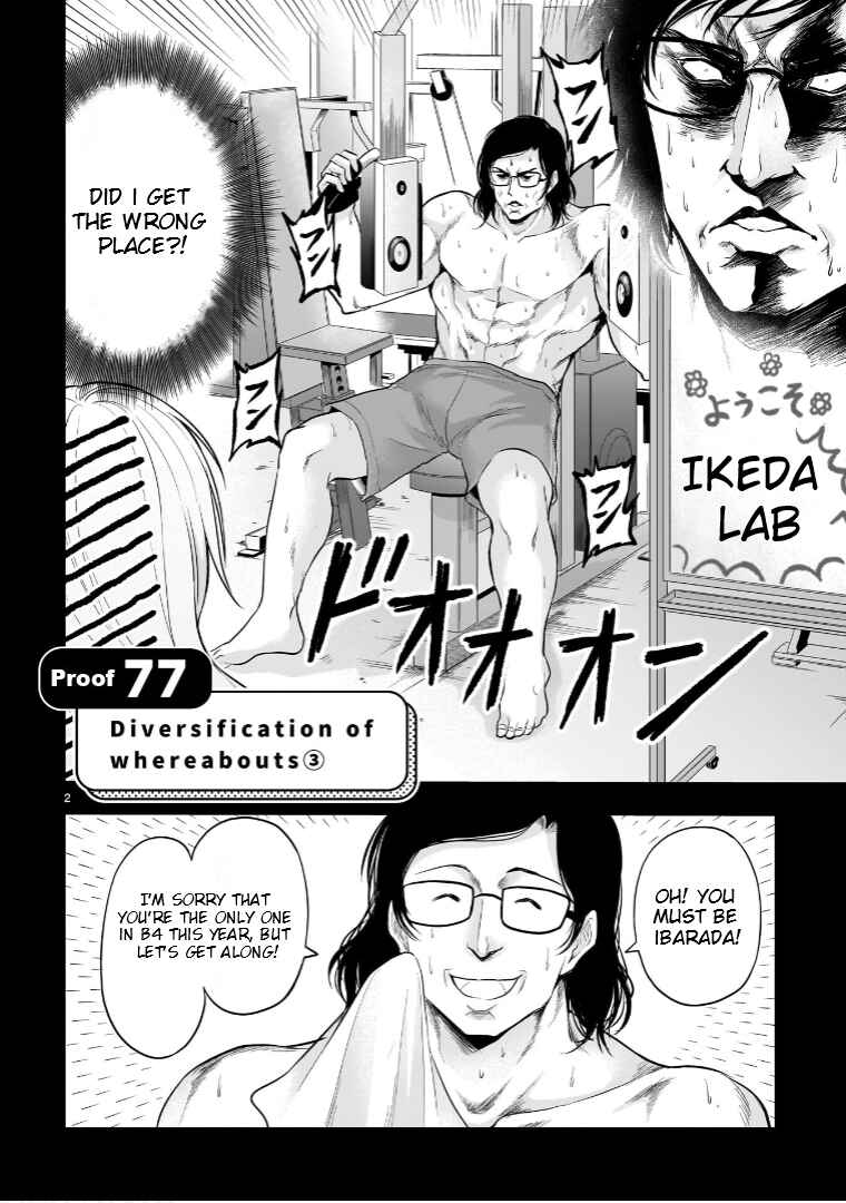 Chapter 77 - Page 3