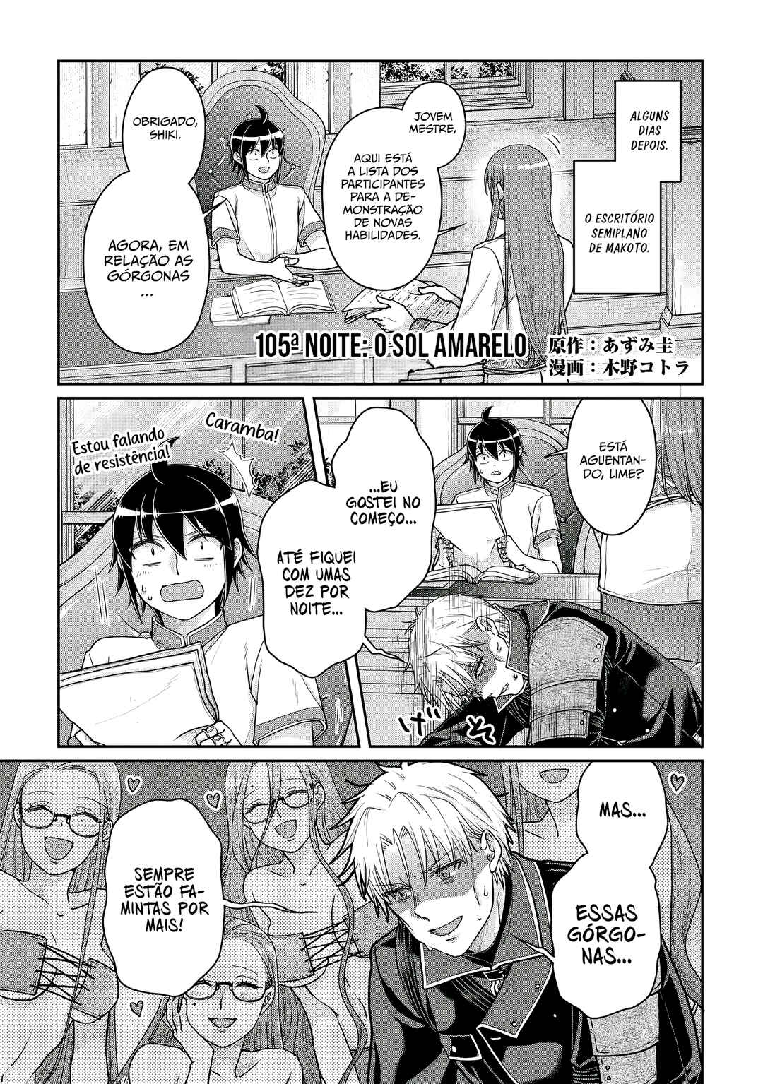 Chapter 105 - Page 2
