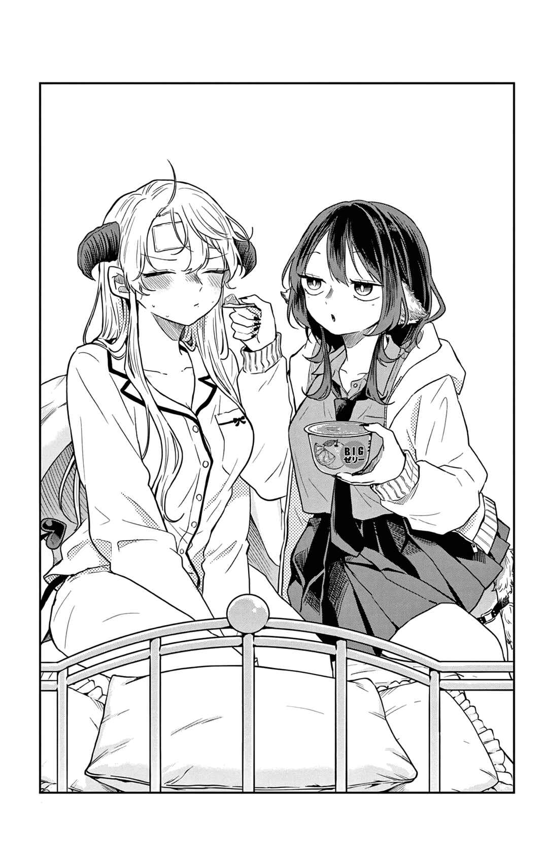 Chapter 70.5 - Page 4