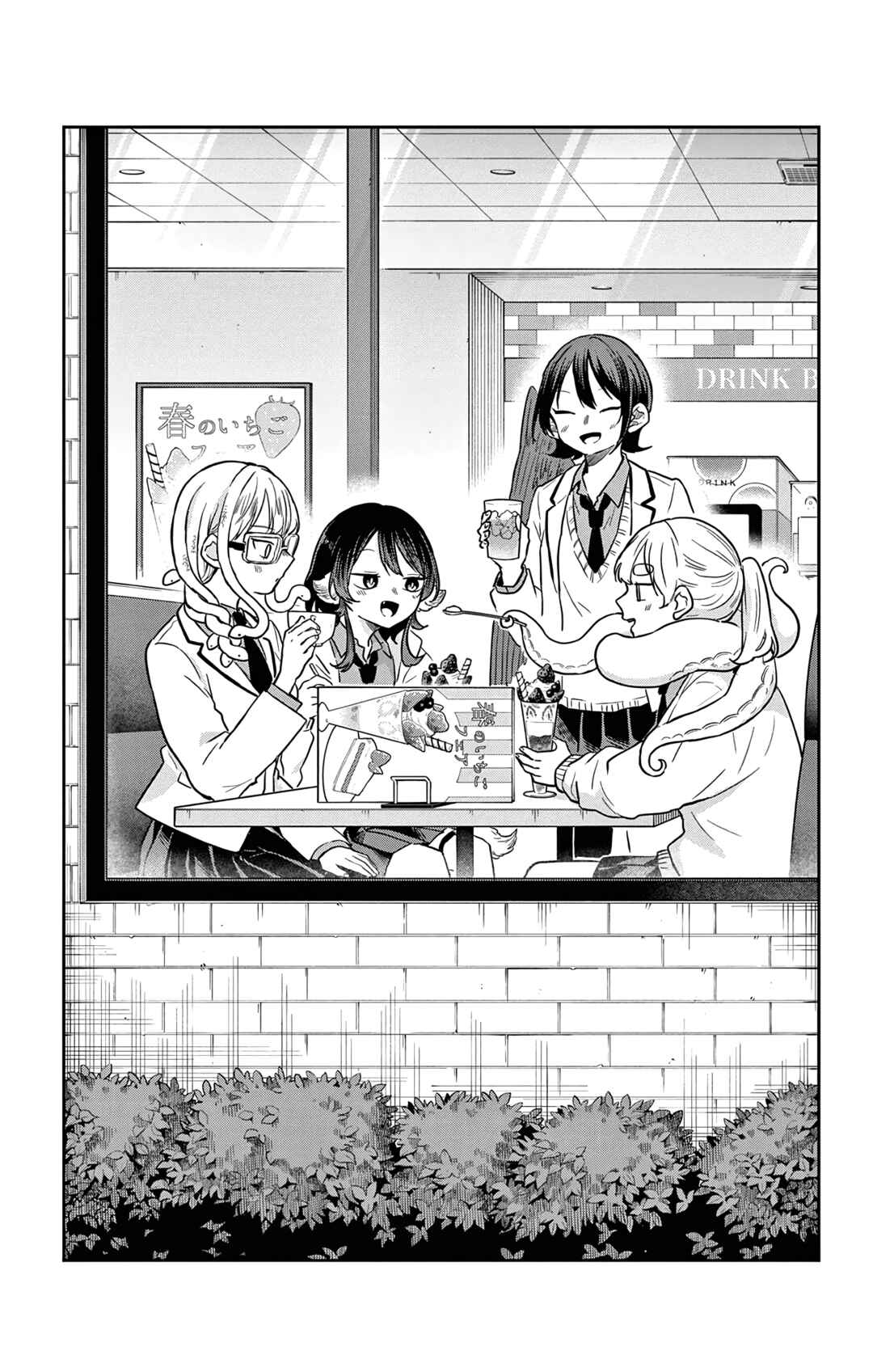 Chapter 70.5 - Page 7