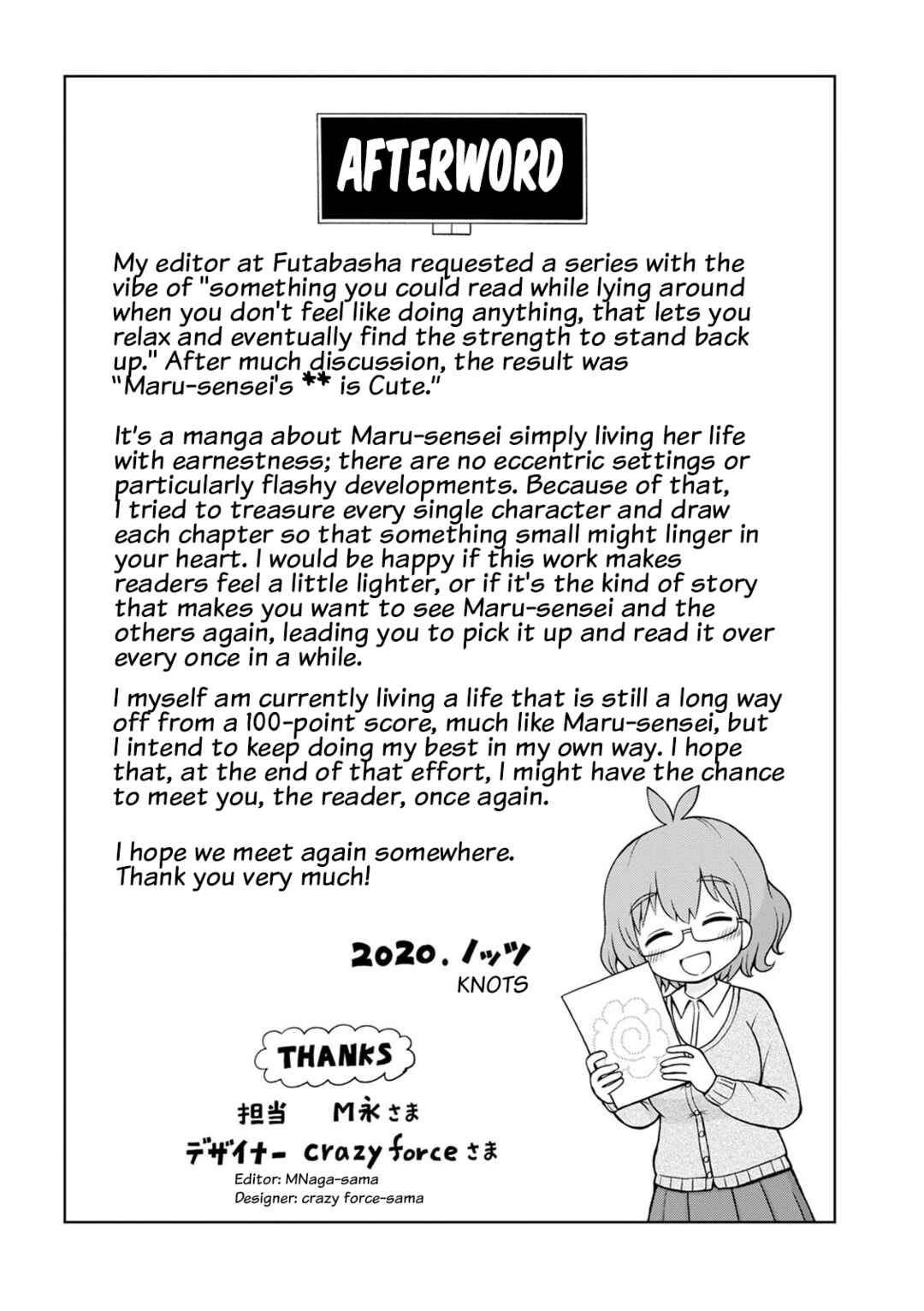 Chapter 14.5 - Page 9
