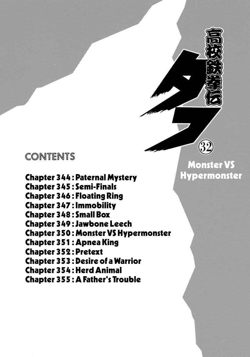 Chapter 344 - Page 6