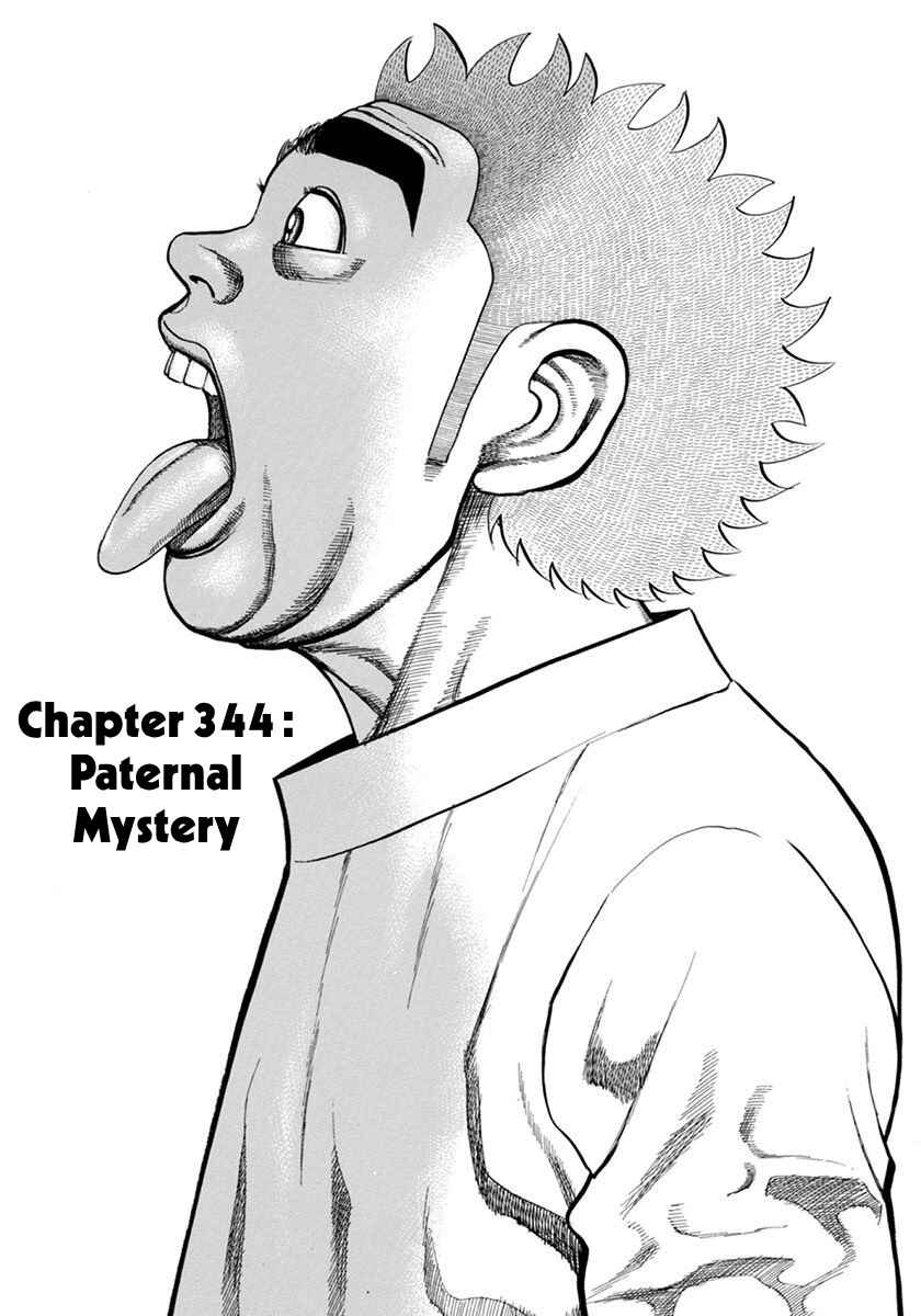 Chapter 344 - Page 7