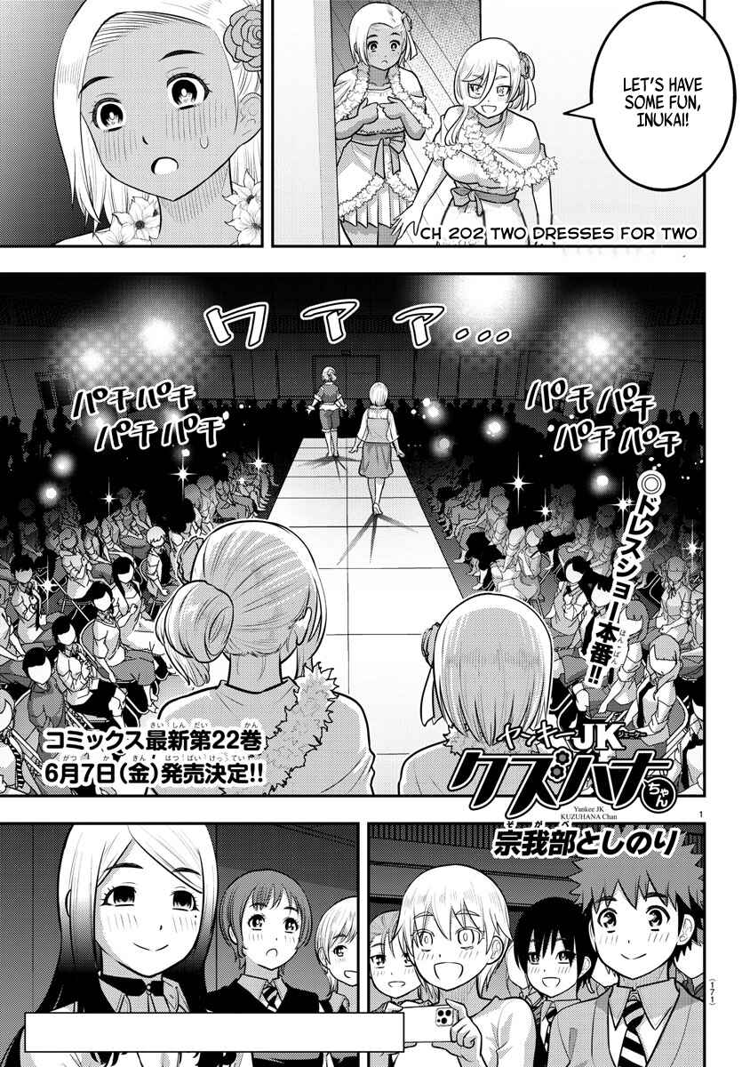 Chapter 202 - Page 1