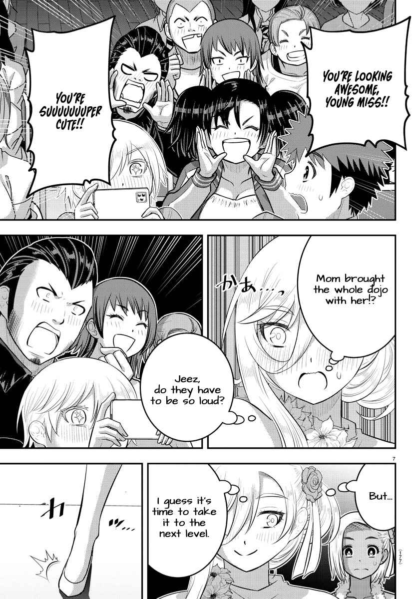 Chapter 202 - Page 7