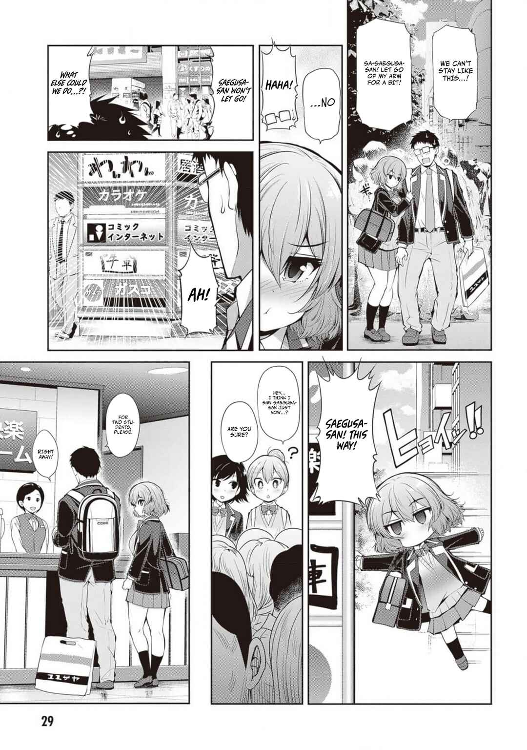 Chapter 2 - Page 5
