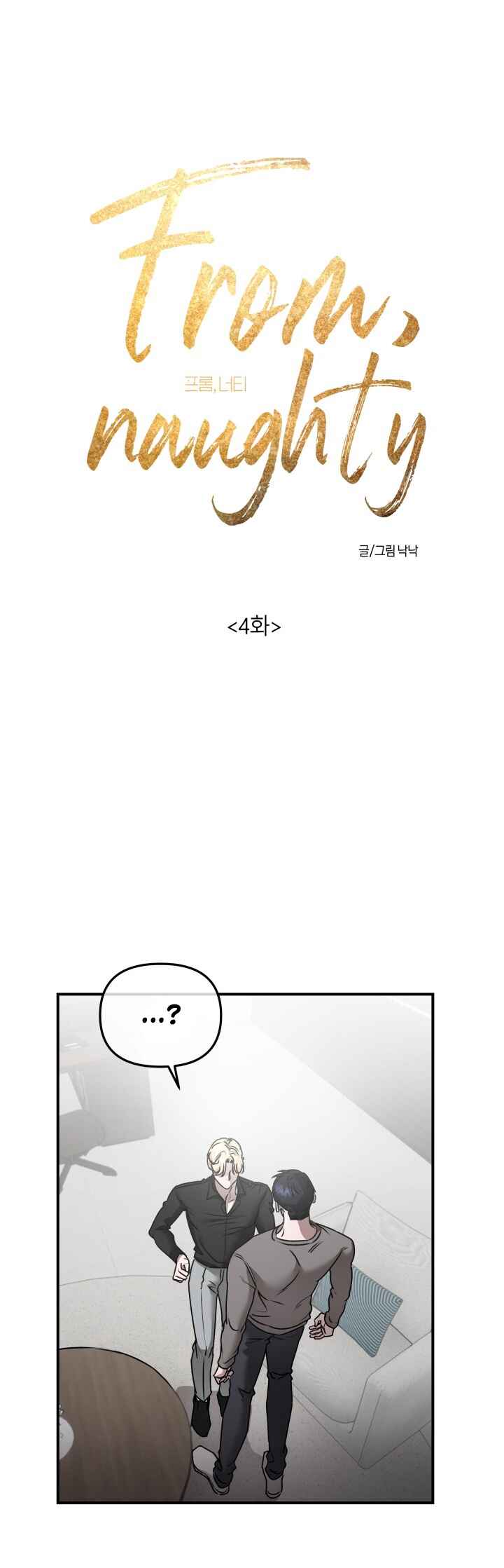 Chapter 4 - Page 2