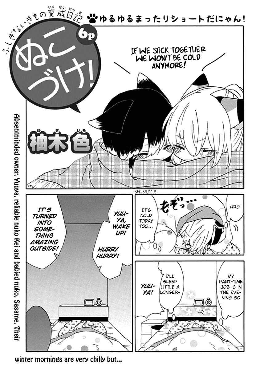 Chapter 15 - Page 2