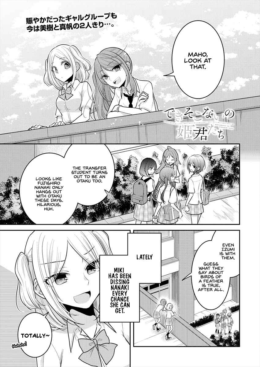 Chapter 13.5 - Page 1