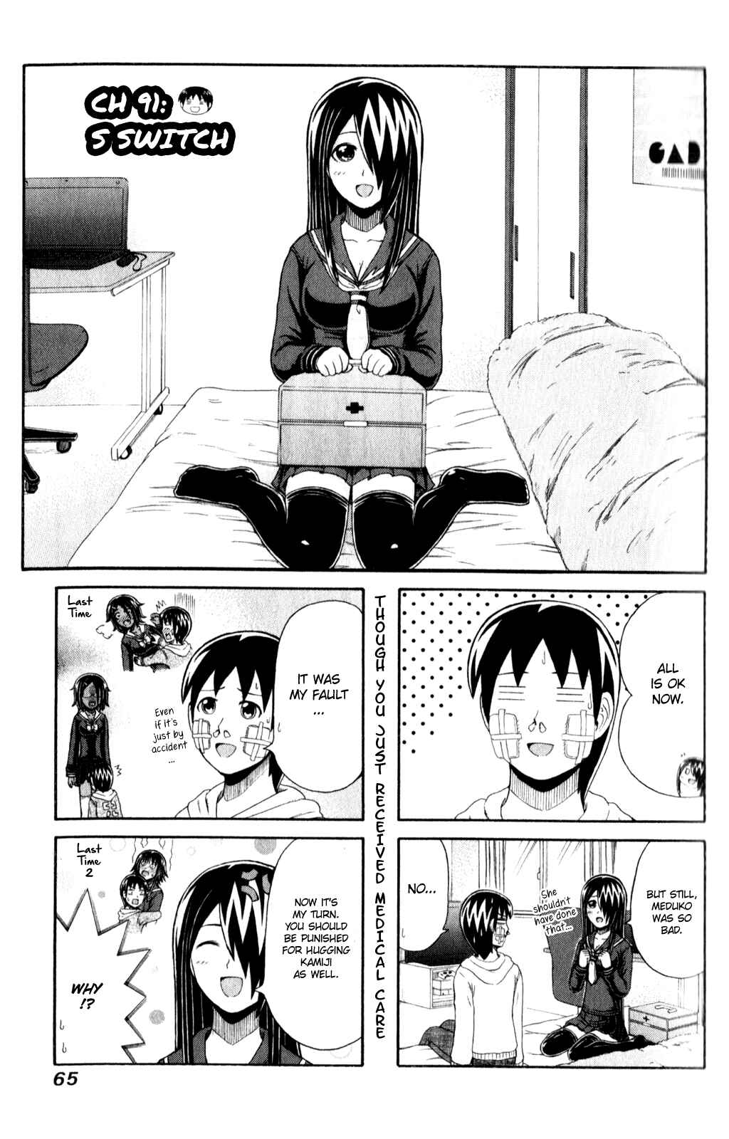 Chapter 91 - Page 1