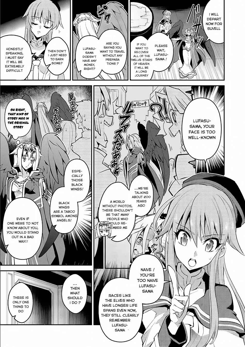 Chapter 2 - Page 12