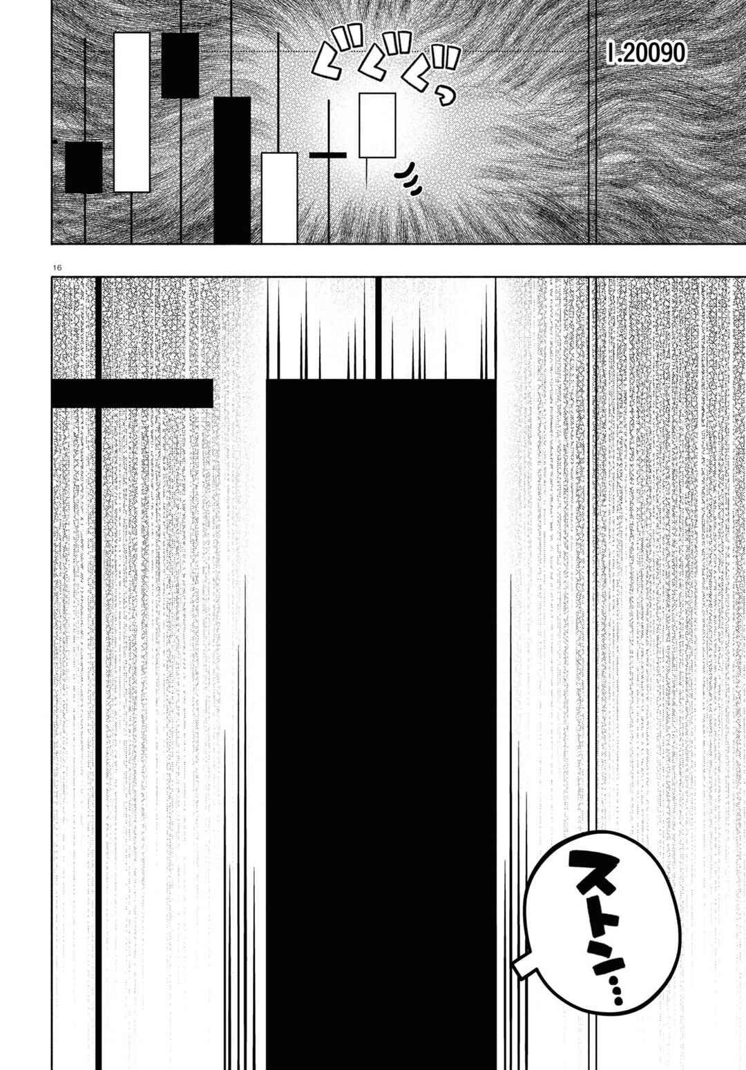 Chapter 33 - Page 16