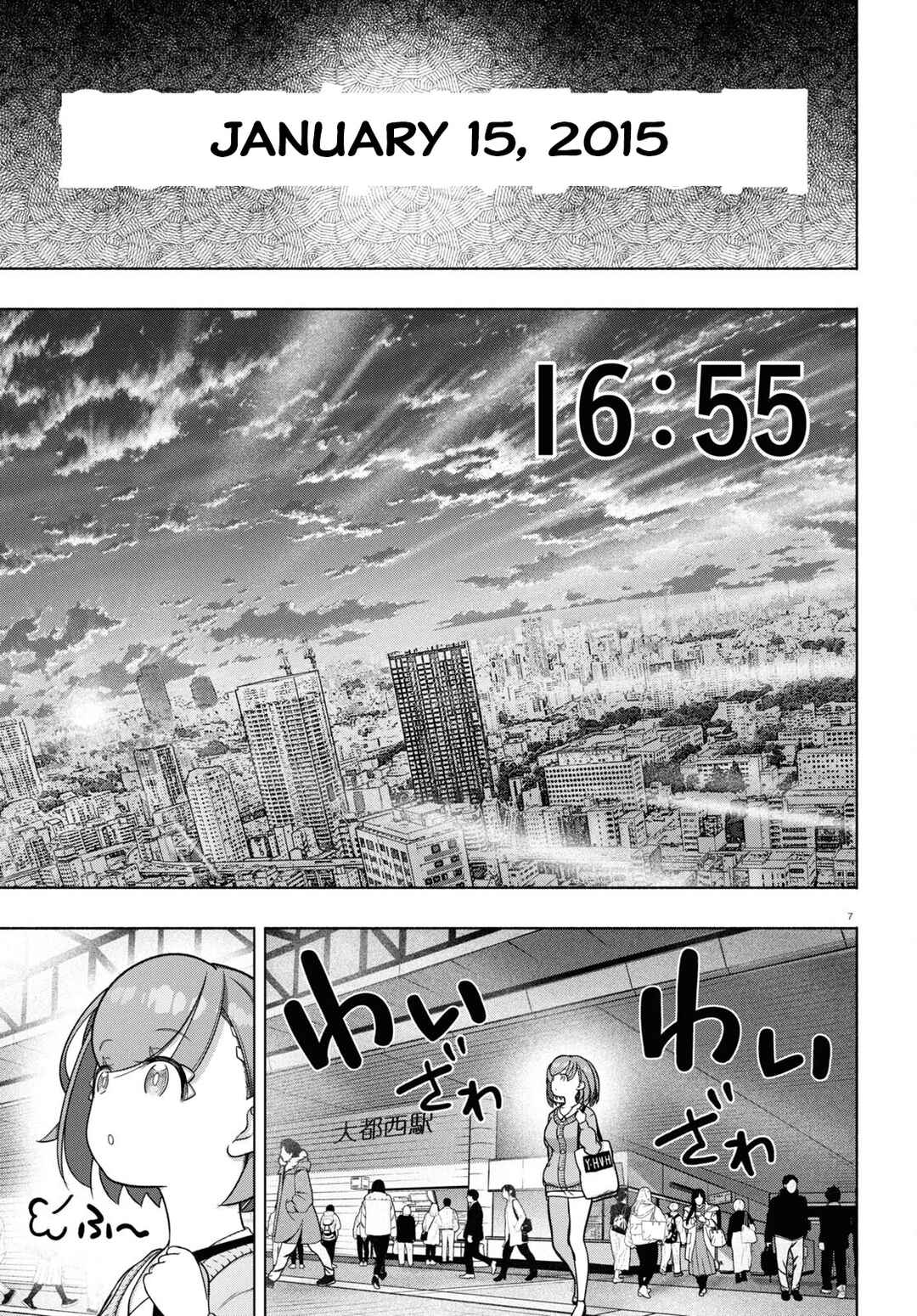 Chapter 33 - Page 7