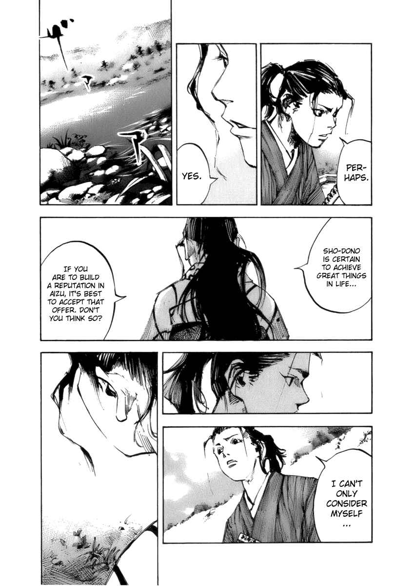 Chapter 79 - Page 7