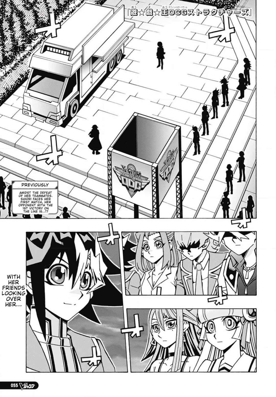 Chapter 57 - Page 1