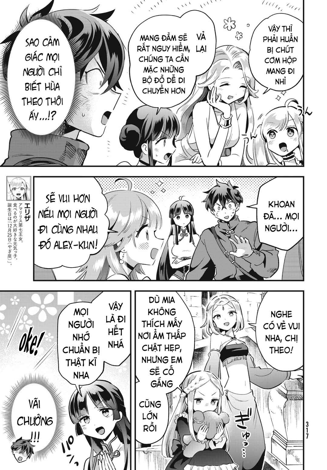 Chapter 26 - Page 4