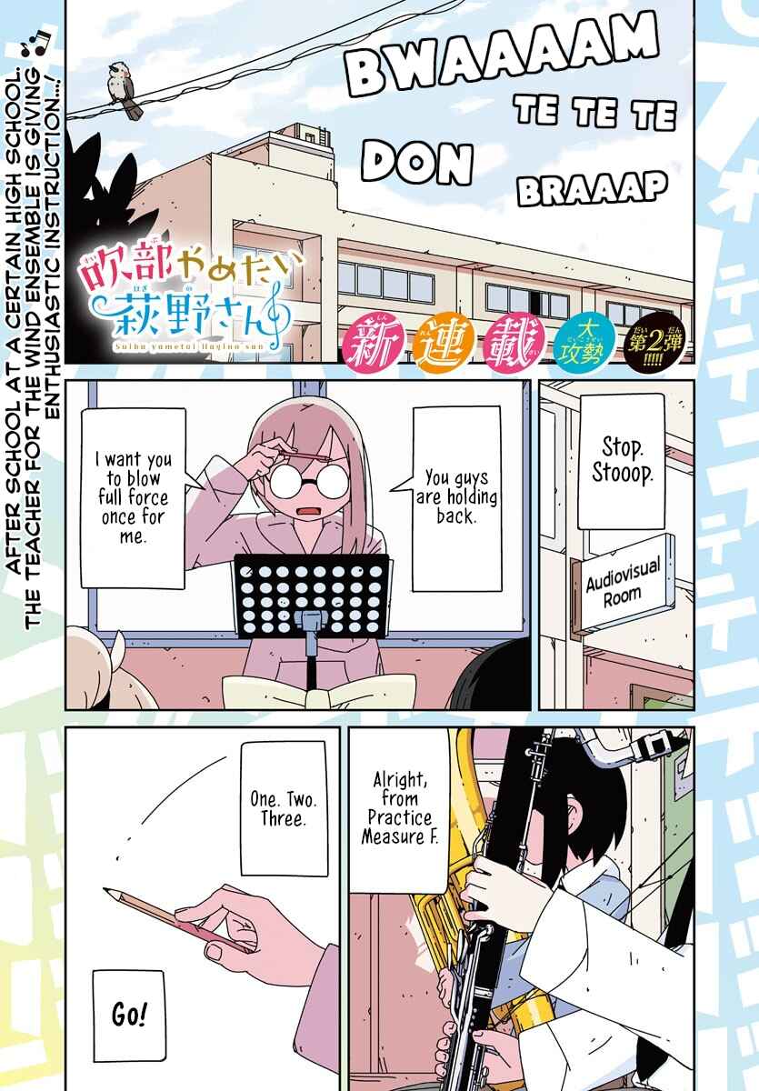 Chapter 1 - Page 1