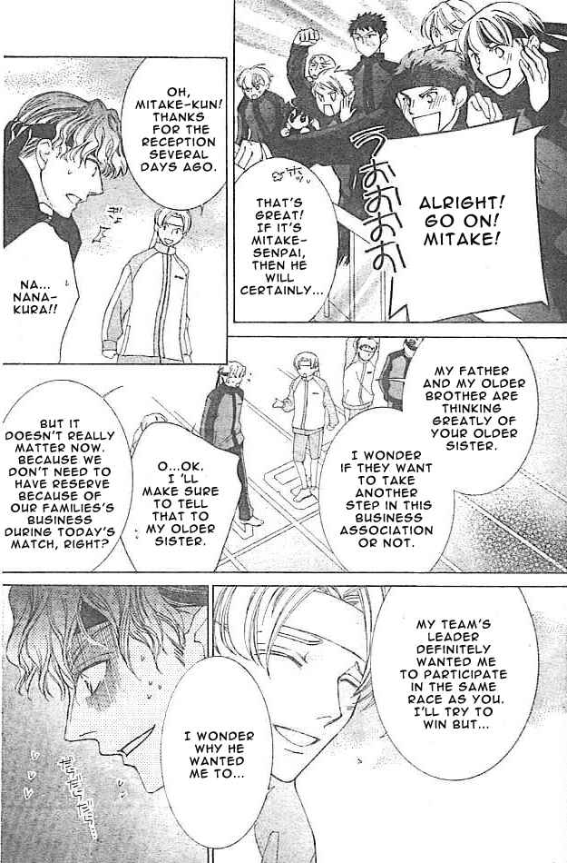 Chapter 48 - Page 16