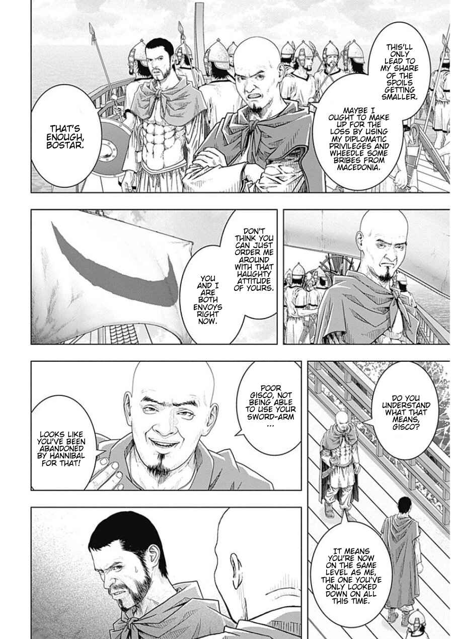 Chapter 45 - Page 2
