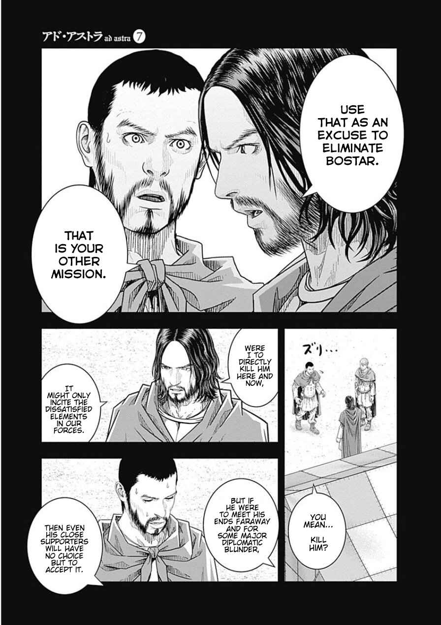 Chapter 45 - Page 5